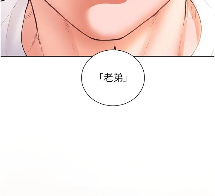[韩国漫画] 老师的亲密指导 剧情,女教师#[109P]-62