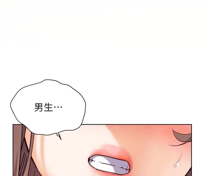 [韩国漫画] 老师的亲密指导 剧情,女教师#[109P]-66