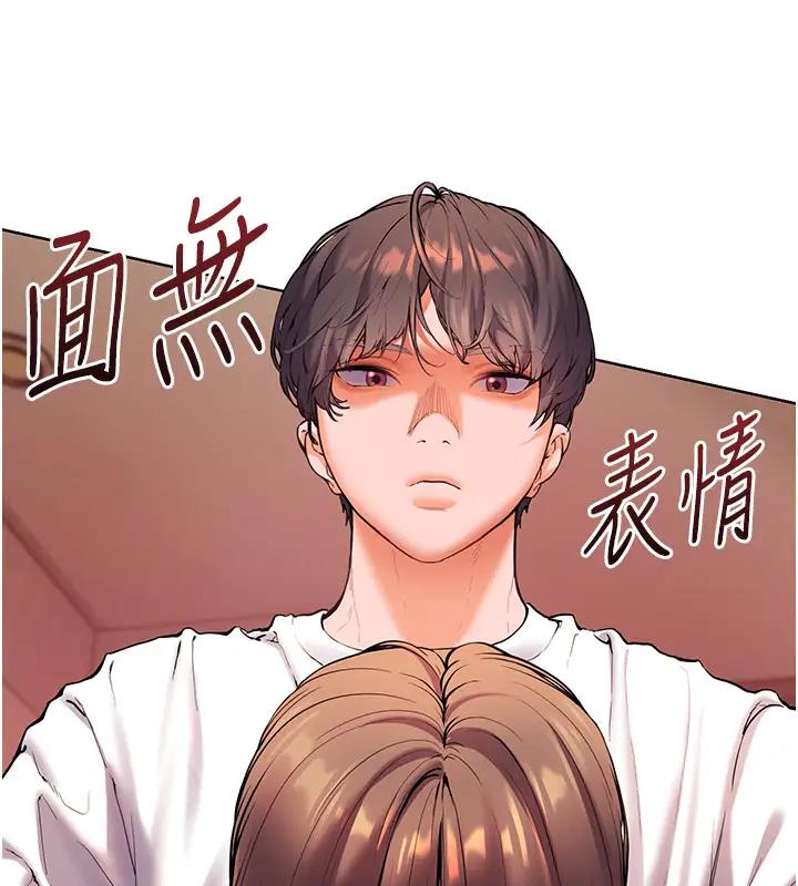 [韩国漫画] 老师的亲密指导 剧情,女教师#[109P]-90