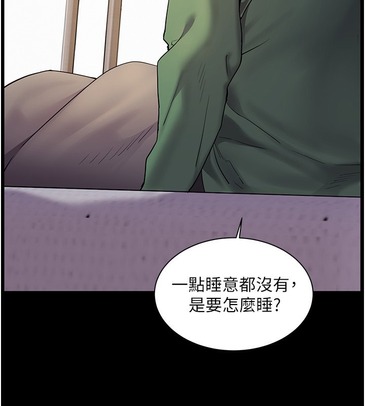 [韩国漫画] 老师的亲密指导 剧情,女教师#[168P]-108