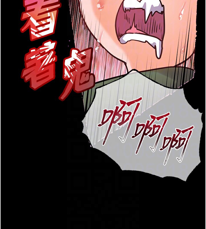 [韩国漫画] 老师的亲密指导 剧情,女教师#[168P]-112