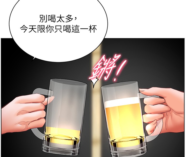 [韩国漫画] 老师的亲密指导 剧情,女教师#[168P]-134