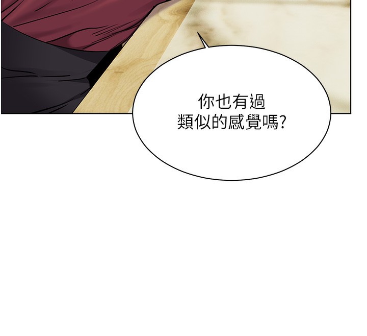 [韩国漫画] 老师的亲密指导 剧情,女教师#[168P]-150