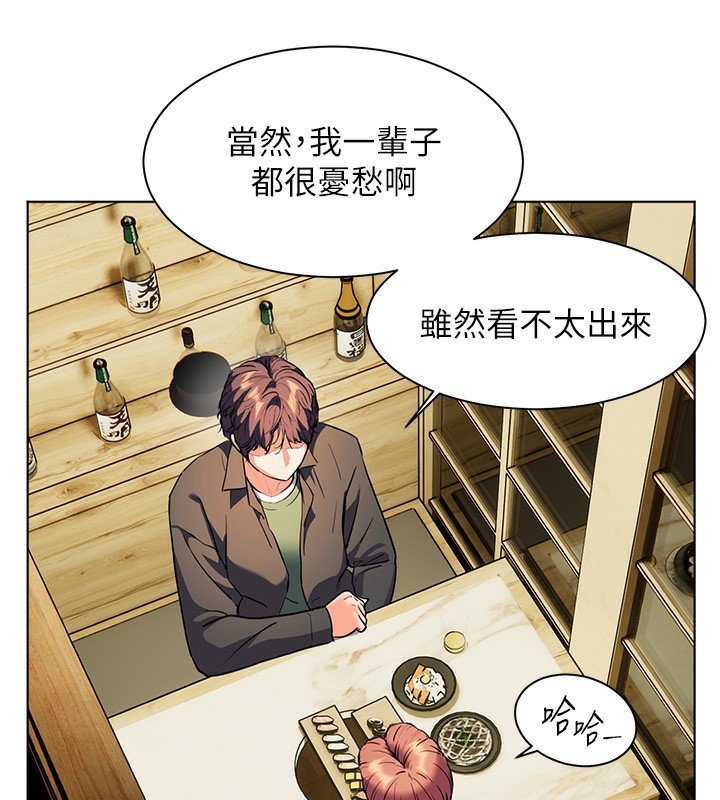 [韩国漫画] 老师的亲密指导 剧情,女教师#[168P]-151