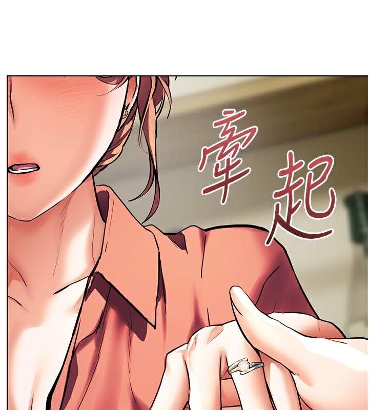 [韩国漫画] 老师的亲密指导 剧情,女教师#[168P]-156