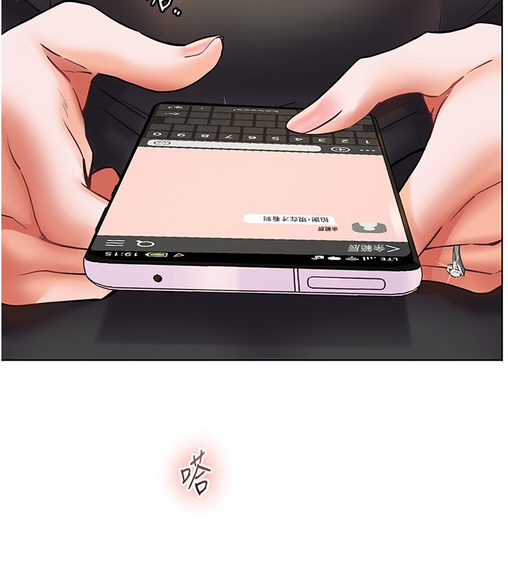 [韩国漫画] 老师的亲密指导 剧情,女教师#[168P]-16