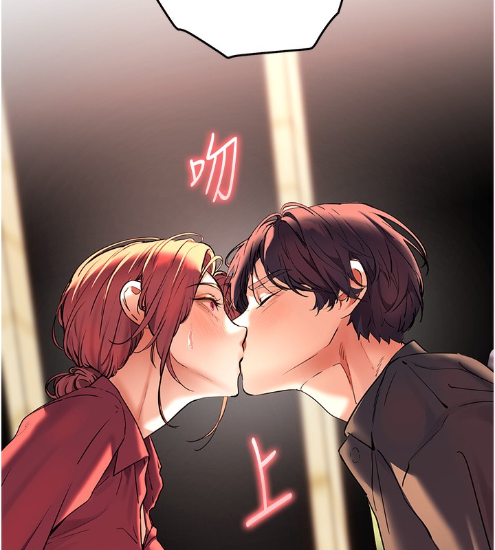 [韩国漫画] 老师的亲密指导 剧情,女教师#[168P]-165