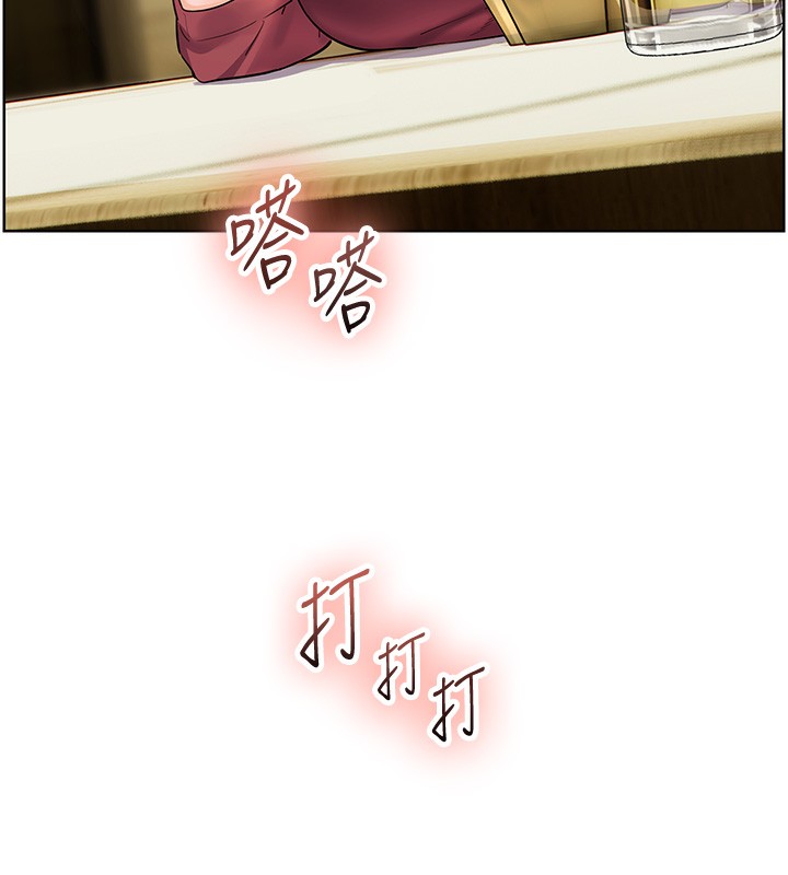 [韩国漫画] 老师的亲密指导 剧情,女教师#[168P]-23