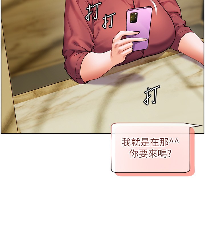 [韩国漫画] 老师的亲密指导 剧情,女教师#[168P]-31