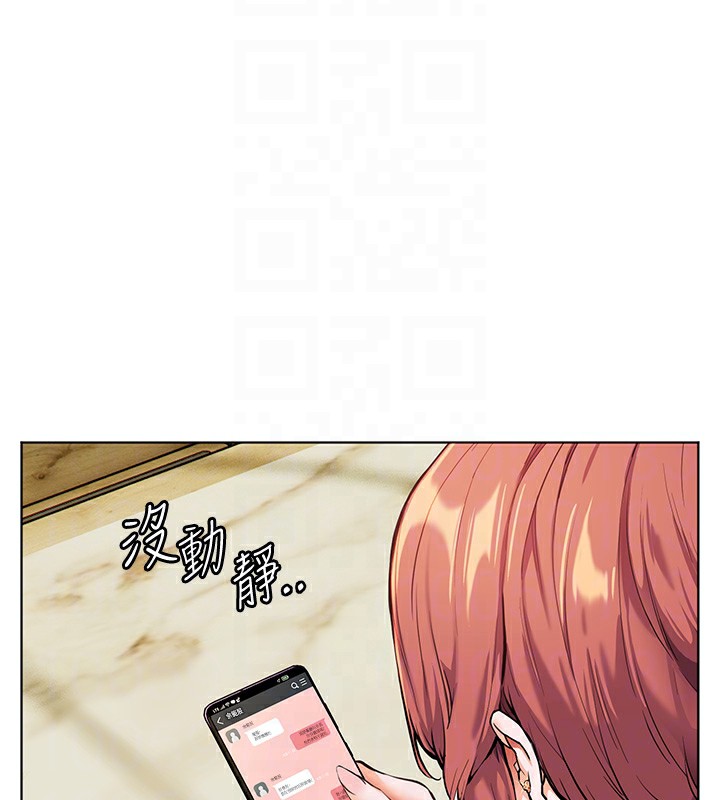 [韩国漫画] 老师的亲密指导 剧情,女教师#[168P]-34