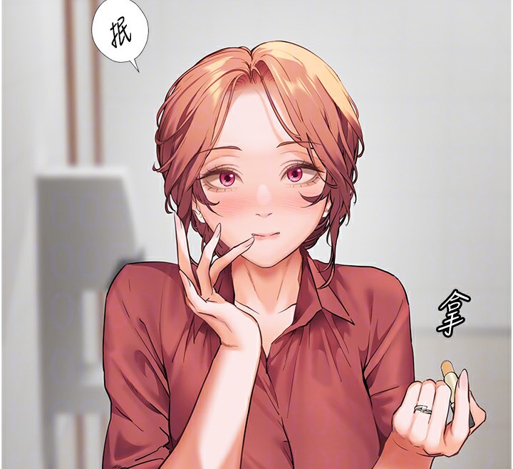 [韩国漫画] 老师的亲密指导 剧情,女教师#[168P]-51