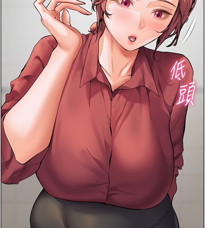 [韩国漫画] 老师的亲密指导 剧情,女教师#[168P]-57