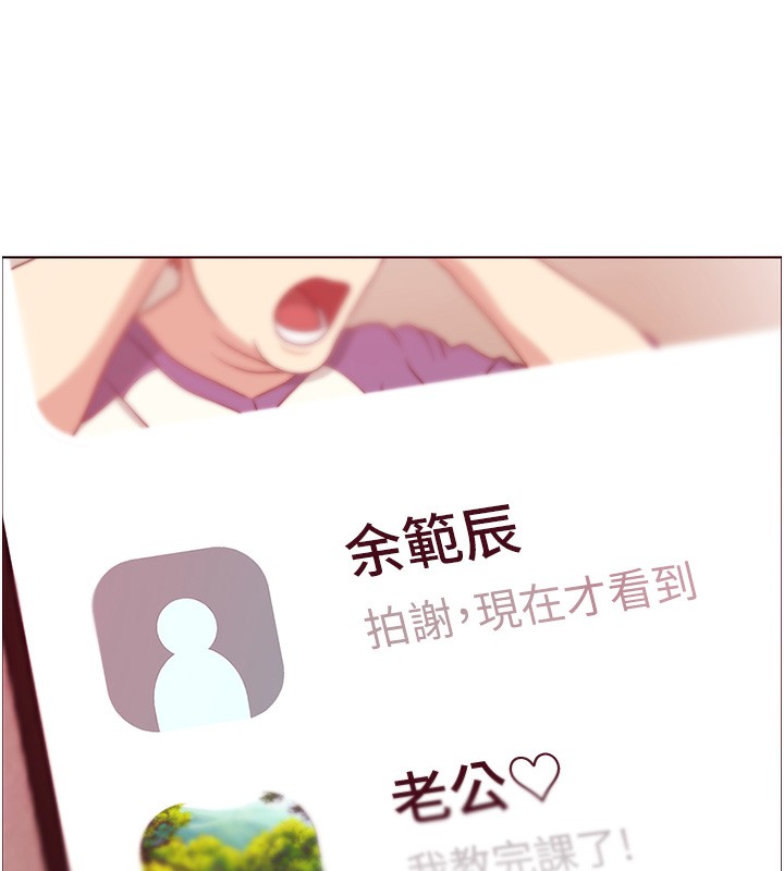 [韩国漫画] 老师的亲密指导 剧情,女教师#[168P]-7