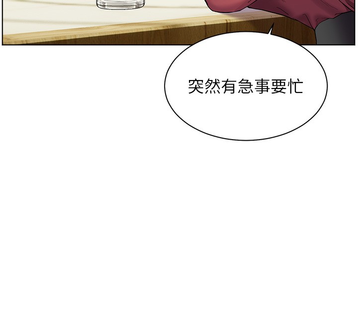 [韩国漫画] 老师的亲密指导 剧情,女教师#[168P]-70
