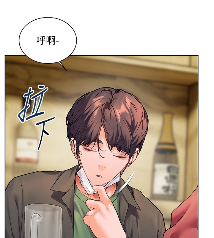 [韩国漫画] 老师的亲密指导 剧情,女教师#[168P]-71