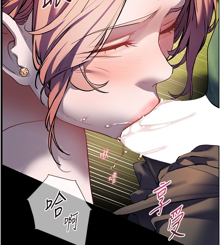 [韩国漫画] 老师的亲密指导 剧情,女教师#[192P]-100