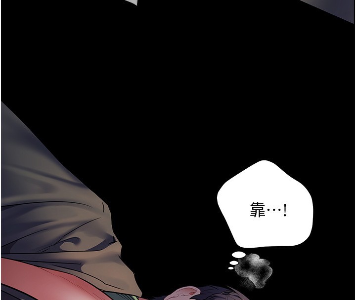 [韩国漫画] 老师的亲密指导 剧情,女教师#[192P]-101