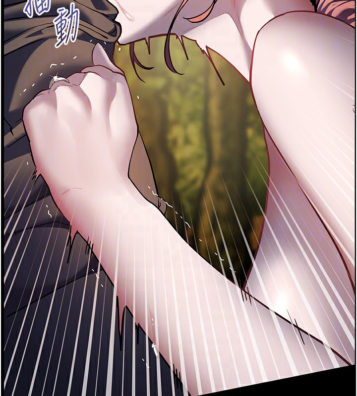 [韩国漫画] 老师的亲密指导 剧情,女教师#[192P]-110