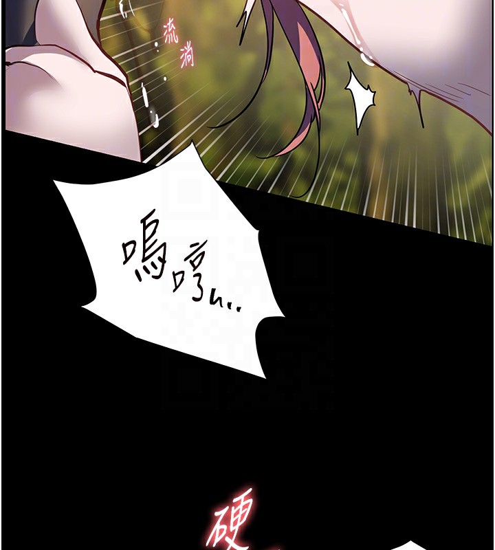 [韩国漫画] 老师的亲密指导 剧情,女教师#[192P]-112