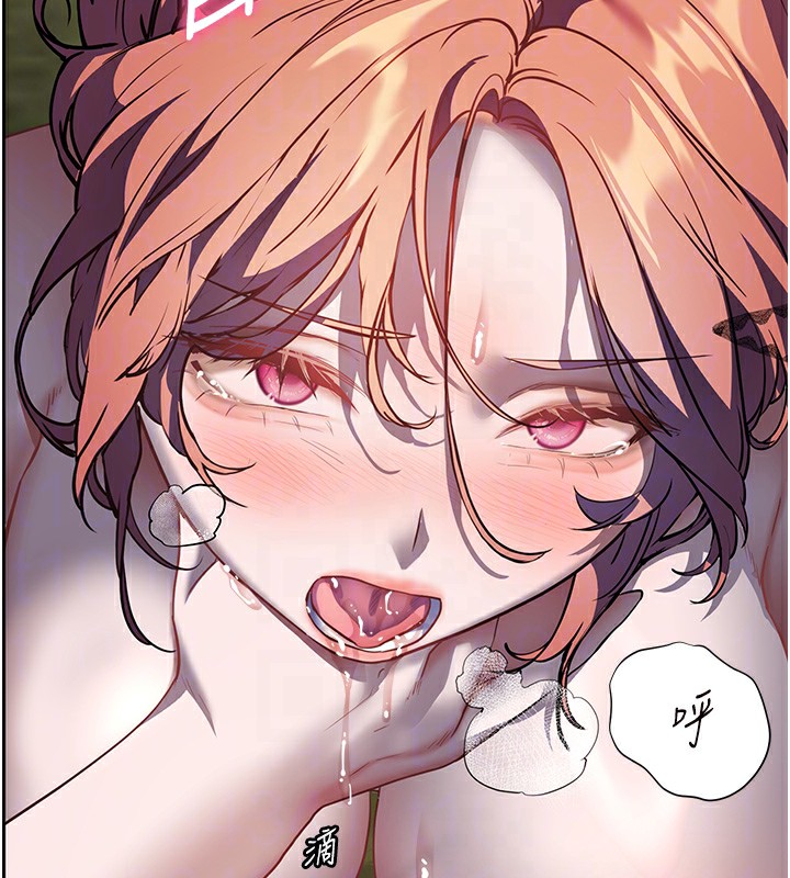 [韩国漫画] 老师的亲密指导 剧情,女教师#[192P]-127