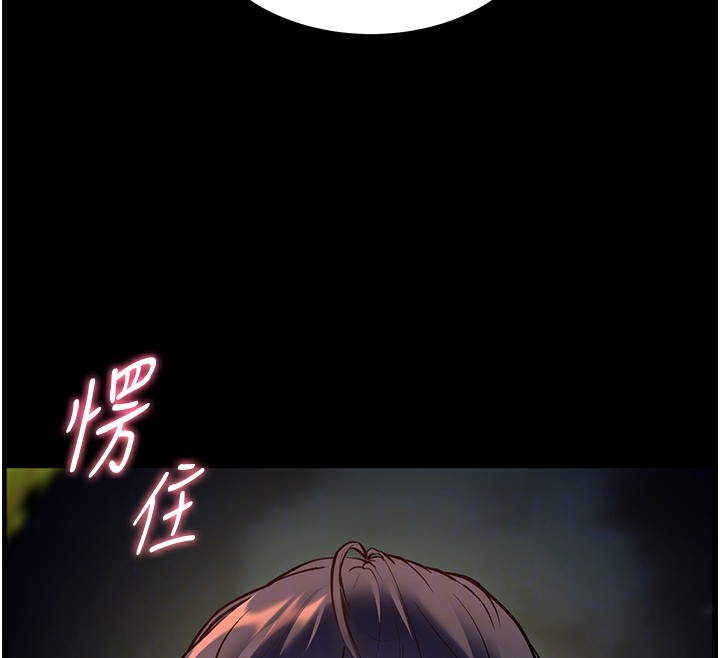 [韩国漫画] 老师的亲密指导 剧情,女教师#[192P]-129