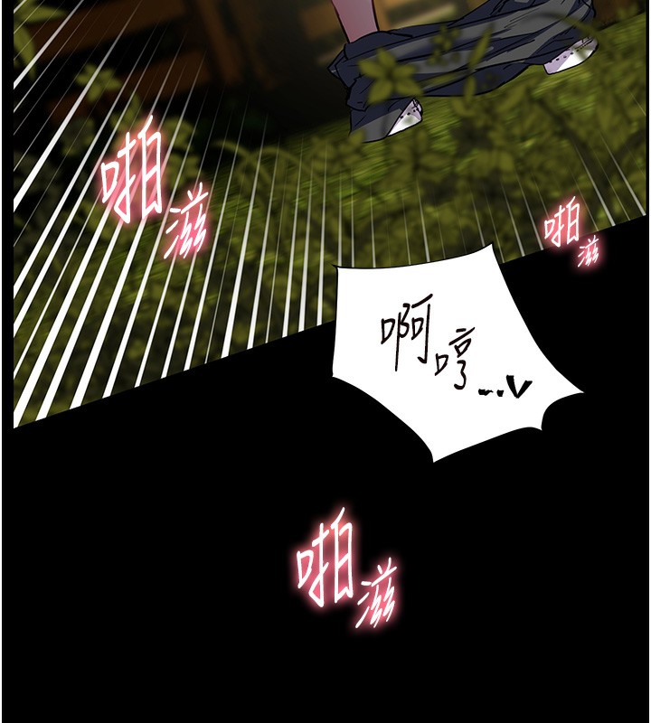 [韩国漫画] 老师的亲密指导 剧情,女教师#[192P]-143