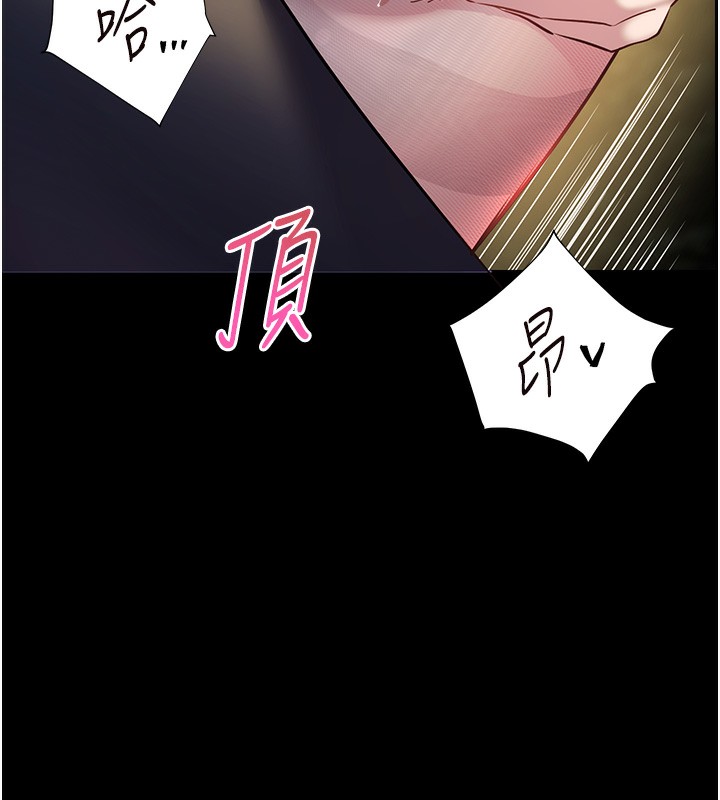 [韩国漫画] 老师的亲密指导 剧情,女教师#[192P]-162