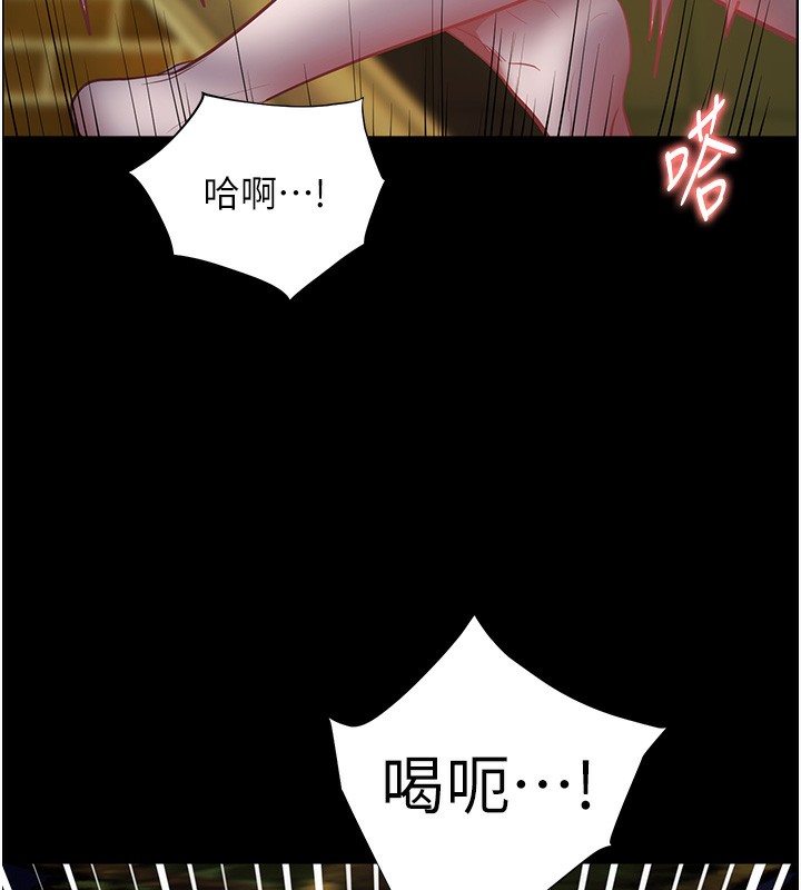 [韩国漫画] 老师的亲密指导 剧情,女教师#[192P]-168