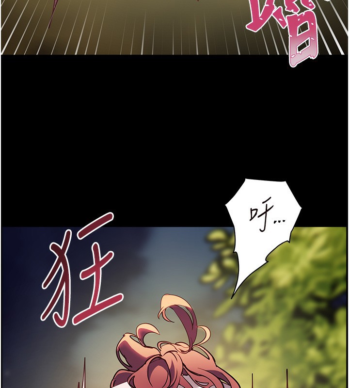 [韩国漫画] 老师的亲密指导 剧情,女教师#[192P]-171