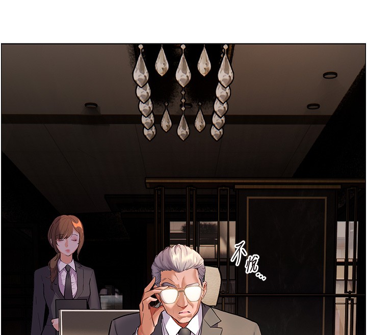 [韩国漫画] 老师的亲密指导 剧情,女教师#[192P]-189