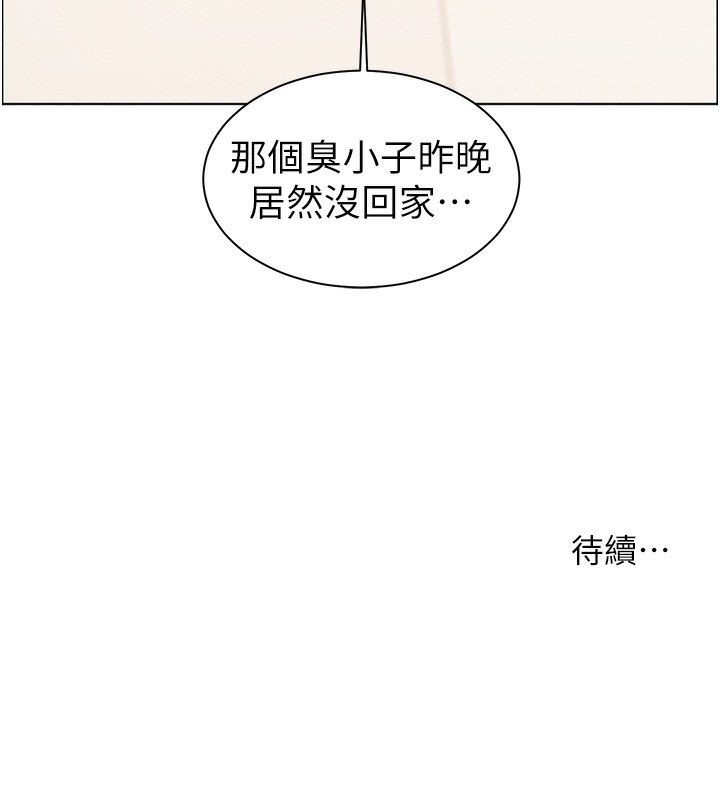 [韩国漫画] 老师的亲密指导 剧情,女教师#[192P]-191