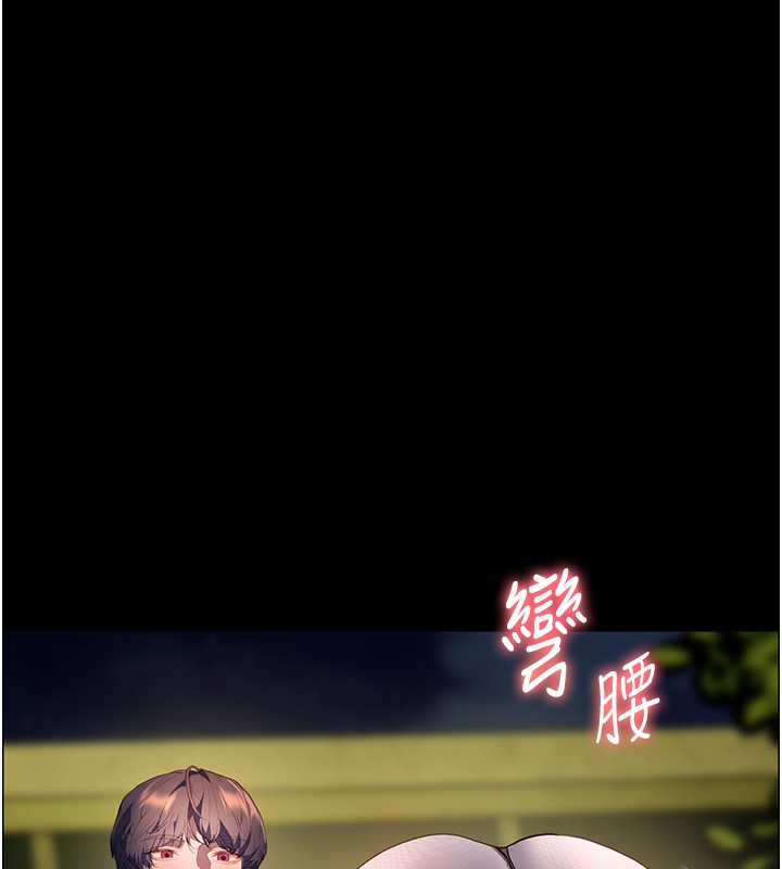 [韩国漫画] 老师的亲密指导 剧情,女教师#[192P]-23