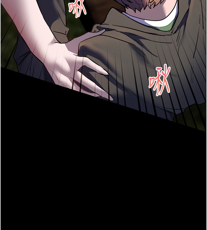 [韩国漫画] 老师的亲密指导 剧情,女教师#[192P]-57