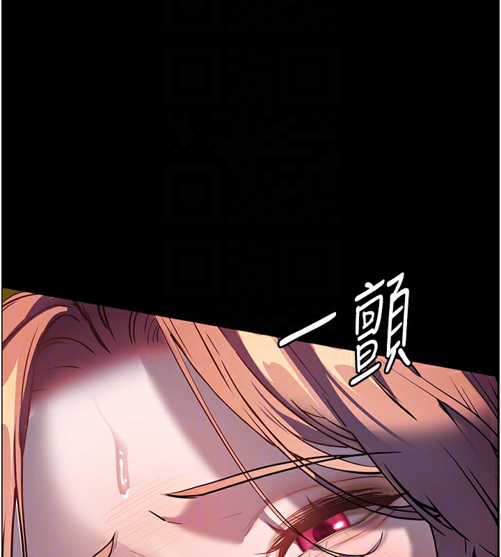 [韩国漫画] 老师的亲密指导 剧情,女教师#[192P]-66