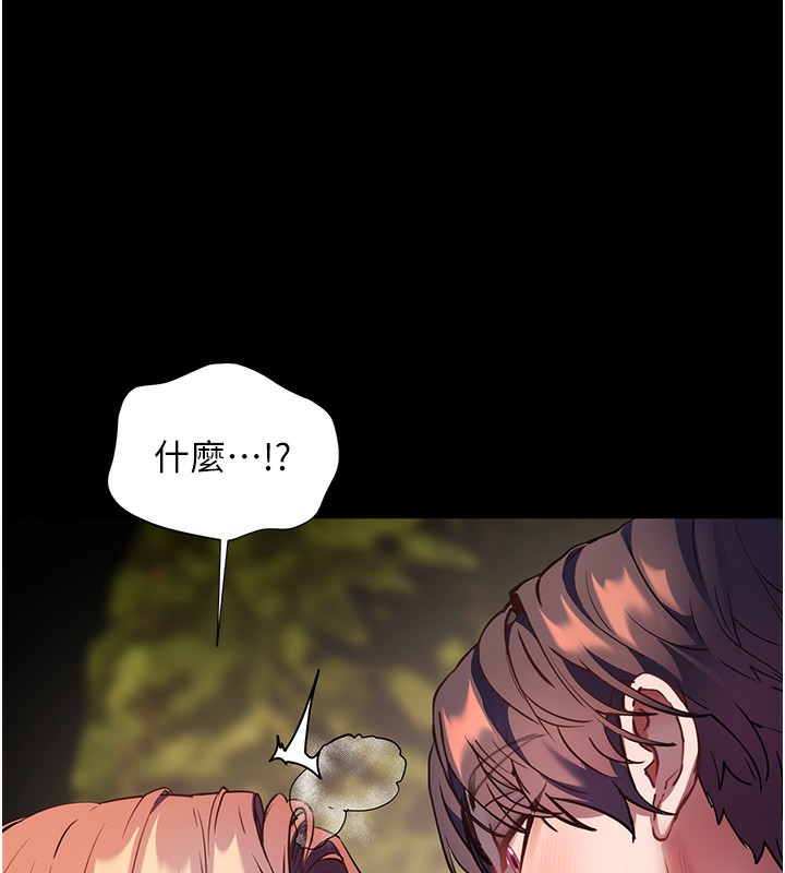 [韩国漫画] 老师的亲密指导 剧情,女教师#[192P]-7