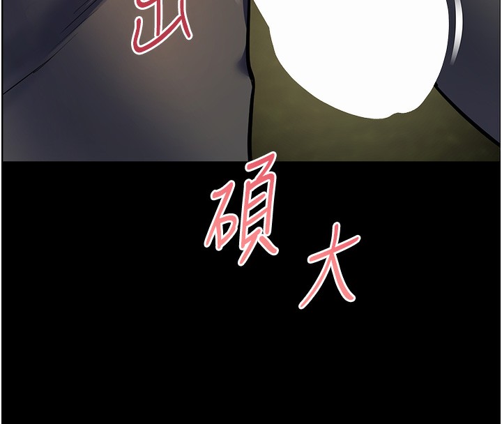 [韩国漫画] 老师的亲密指导 剧情,女教师#[192P]-75