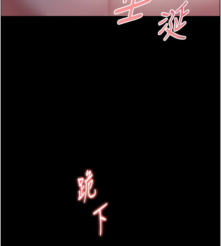 [韩国漫画] 老师的亲密指导 剧情,女教师#[192P]-78