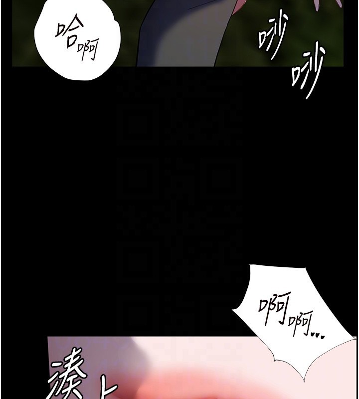 [韩国漫画] 老师的亲密指导 剧情,女教师#[192P]-80