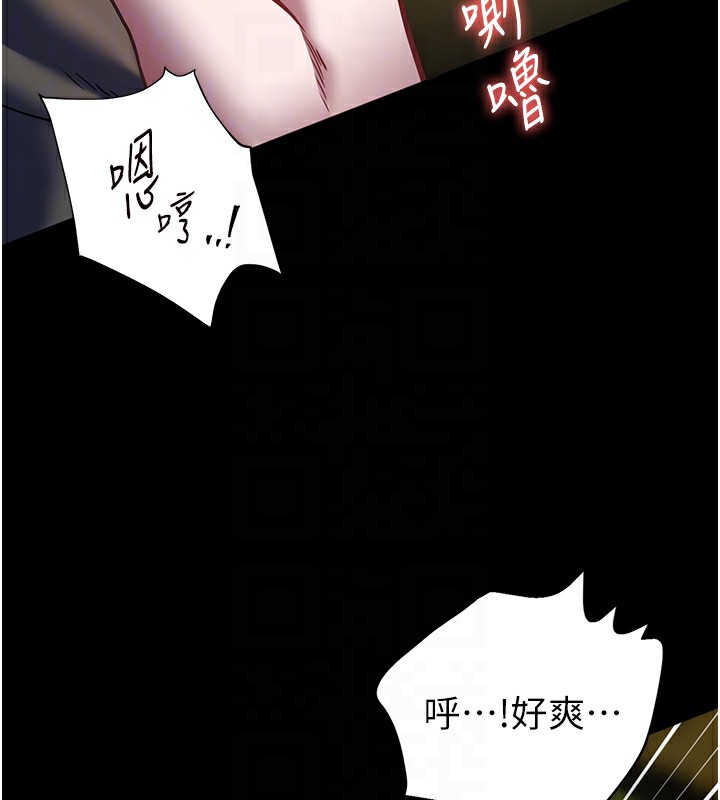 [韩国漫画] 老师的亲密指导 剧情,女教师#[192P]-87