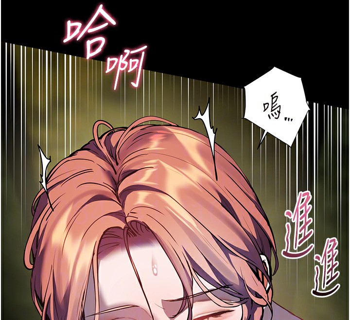 [韩国漫画] 老师的亲密指导 剧情,女教师#[192P]-90