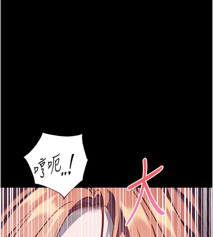 [韩国漫画] 老师的亲密指导 剧情,女教师#[192P]-92