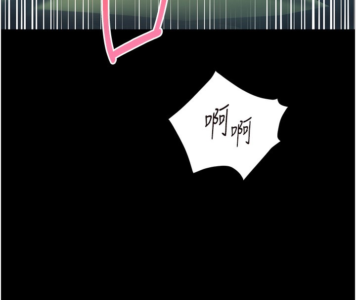 [韩国漫画] 老师的亲密指导 剧情,女教师#[192P]-94