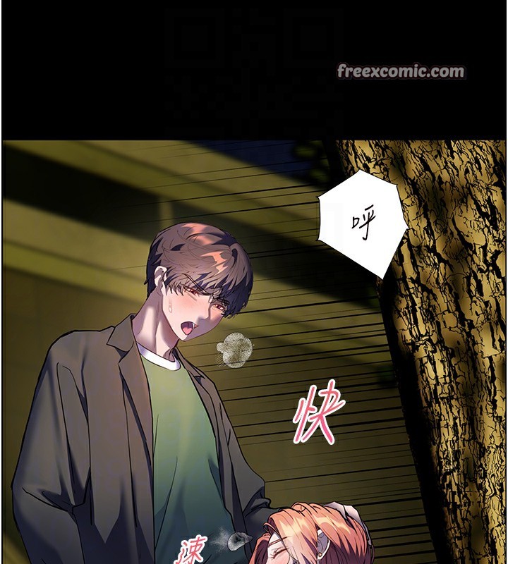 [韩国漫画] 老师的亲密指导 剧情,女教师#[192P]-95