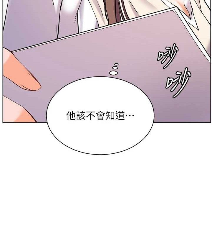 [韩国漫画] 老师的亲密指导 剧情,女教师#[205P]-13