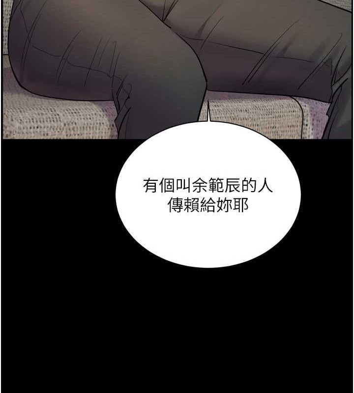 [韩国漫画] 老师的亲密指导 剧情,女教师#[205P]-130