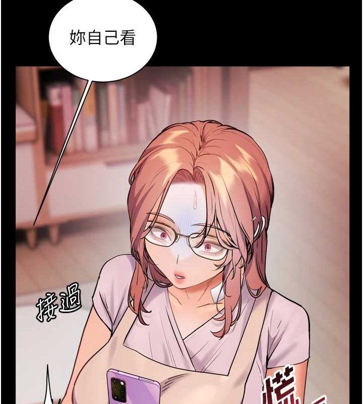 [韩国漫画] 老师的亲密指导 剧情,女教师#[205P]-136