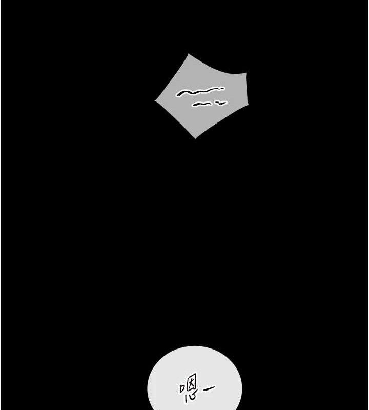 [韩国漫画] 老师的亲密指导 剧情,女教师#[205P]-151