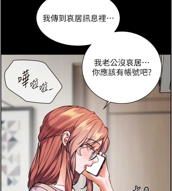 [韩国漫画] 老师的亲密指导 剧情,女教师#[205P]-156
