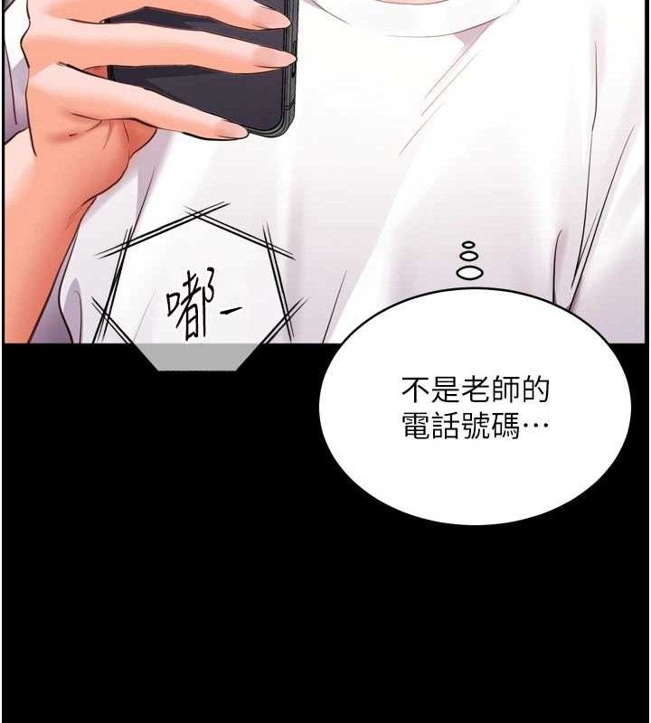 [韩国漫画] 老师的亲密指导 剧情,女教师#[205P]-165
