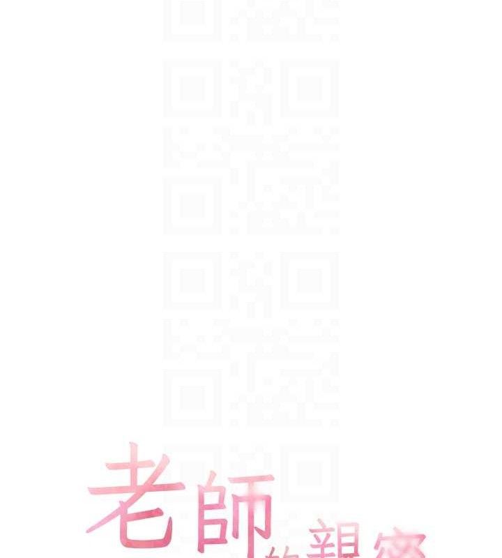 [韩国漫画] 老师的亲密指导 剧情,女教师#[205P]-18
